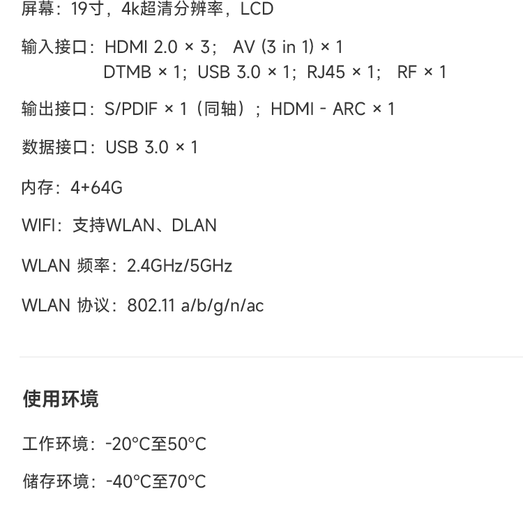 凌讯智能公共装备柜技术参数