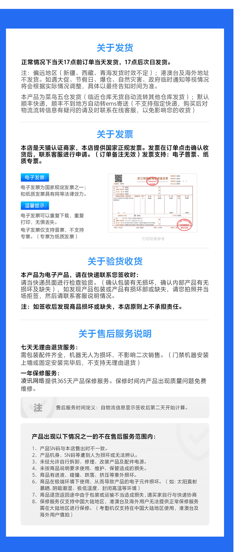 凌讯智能公共装备柜发货方式