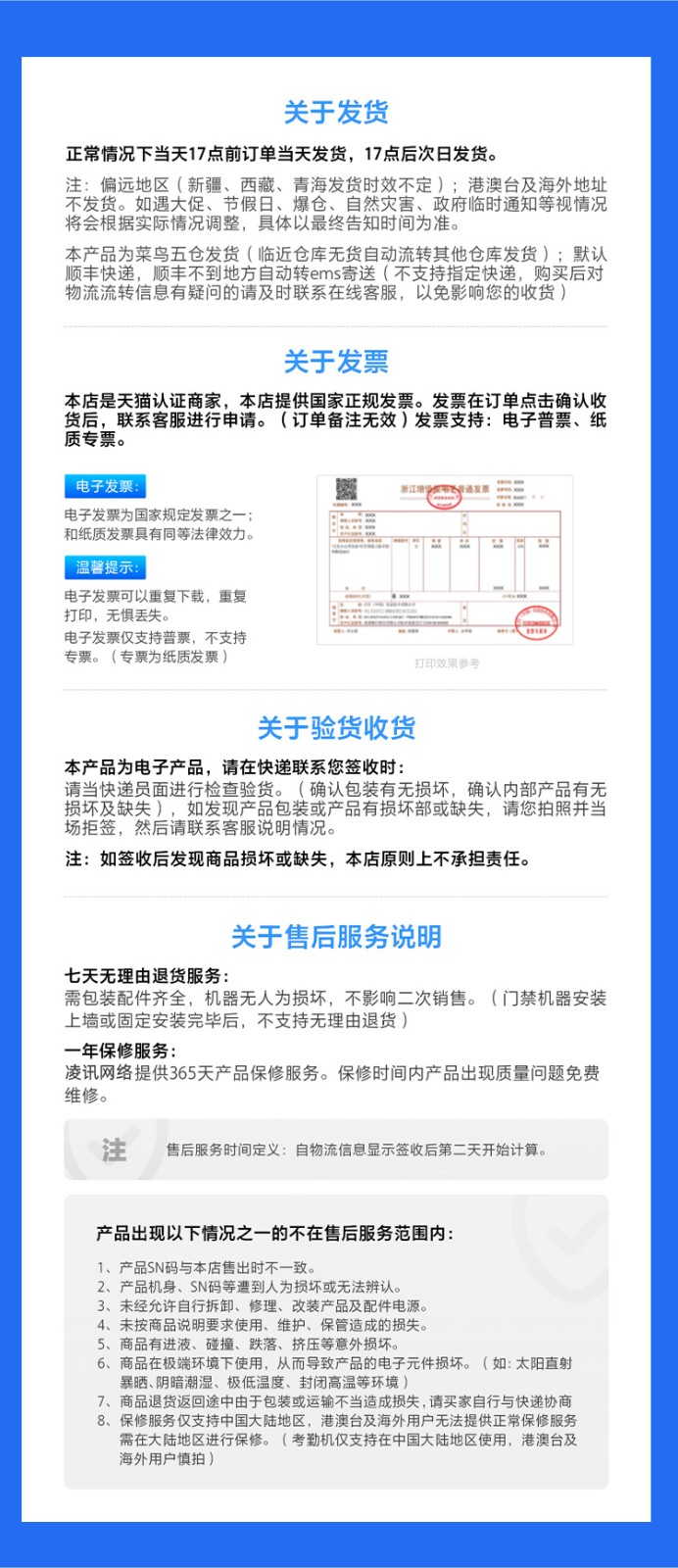 凌讯智能档案管理柜发货方式